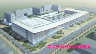 小商品市场店铺信息管理
