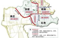 公安派出所辖区信息管理系统