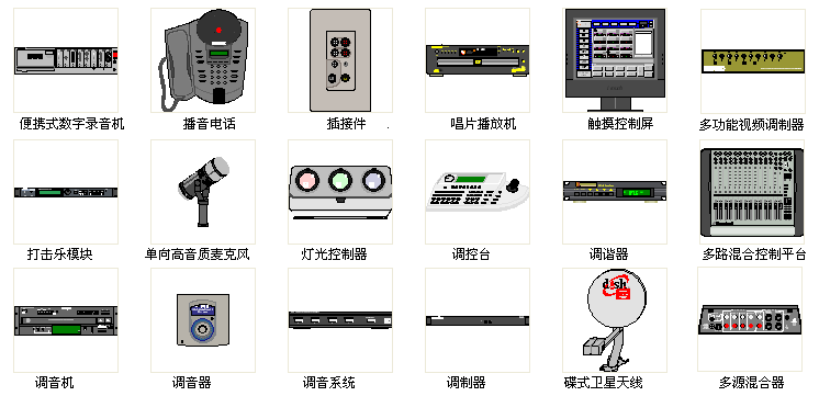 矢量图样例